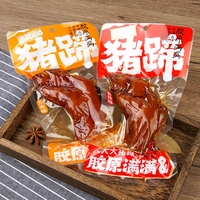 香辣豬蹄熟食索鮮日記醬肘子