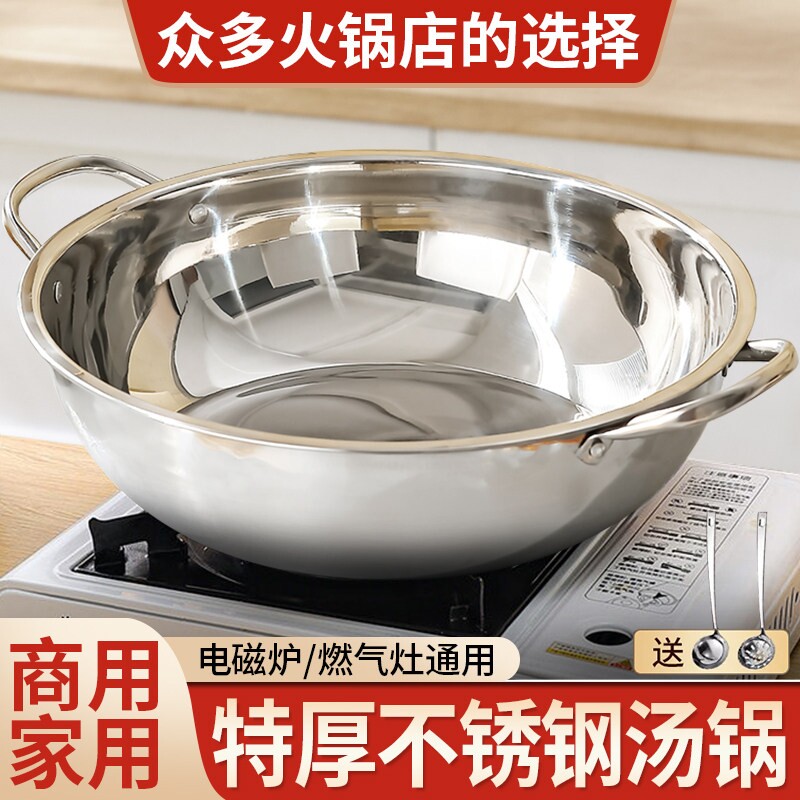 康巴赫特厚不锈钢火锅家用电磁炉锅汤锅食品级火锅盆卡式炉专用a7