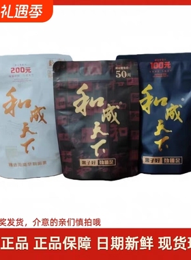 和成天下正品裸包新鲜日期淘宝优选海南嫩青果槟榔湖南特产新货