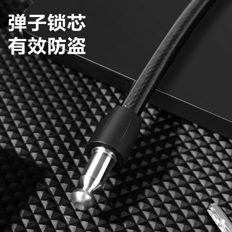 得力专业自行车锁防盗密码锁山地车单车锁钢缆锁链条锁工程锁批发
