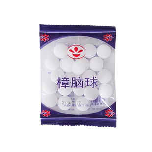 蟑螂丸樟脑丸衣柜防霉防虫家用防蛀除味驱虫卫生樟脑球衣橱用防潮