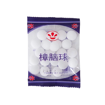 防霉樟脑丸家用防虫防蛀衣柜除味
