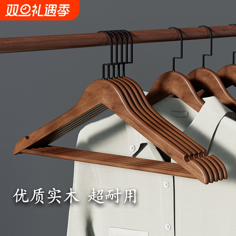 木质衣架家用实木挂衣架无痕防滑木制衣挂服装店衣架衣柜衣服撑子