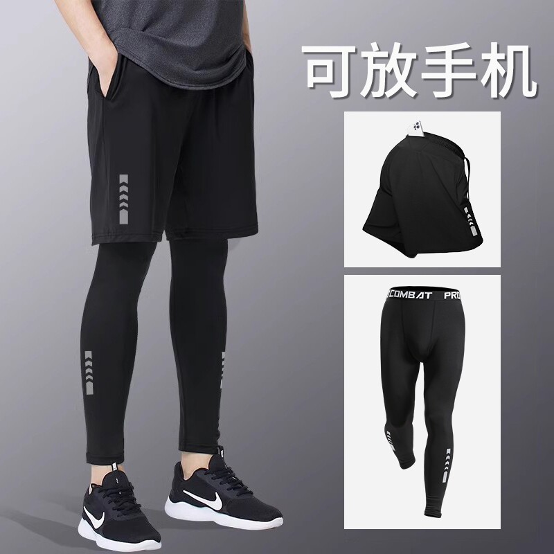 紧身裤男健身跑步长裤速干运动套装春夏打底加绒冰丝篮球薄款高弹