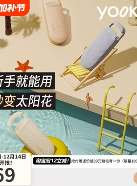 YOOKO允可 电热烫睫毛夹睫毛卷翘神器电动加热充电持久定型S10S