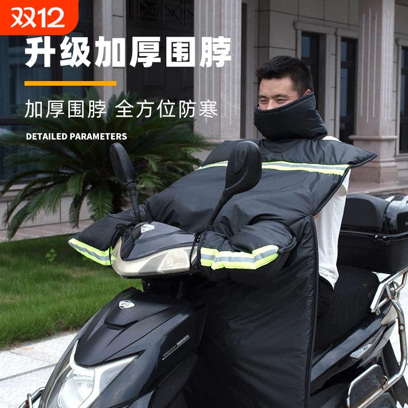 电动车挡风被冬季分体加绒加厚加大PU皮防水踏板摩托车护腿挡风罩