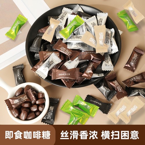 上课可嚼食香醇咖啡糖即食咖啡豆