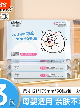丝飘乳霜抽纸加量家用面纸餐巾纸面巾纸实惠装可擦手卫生纸巾a9