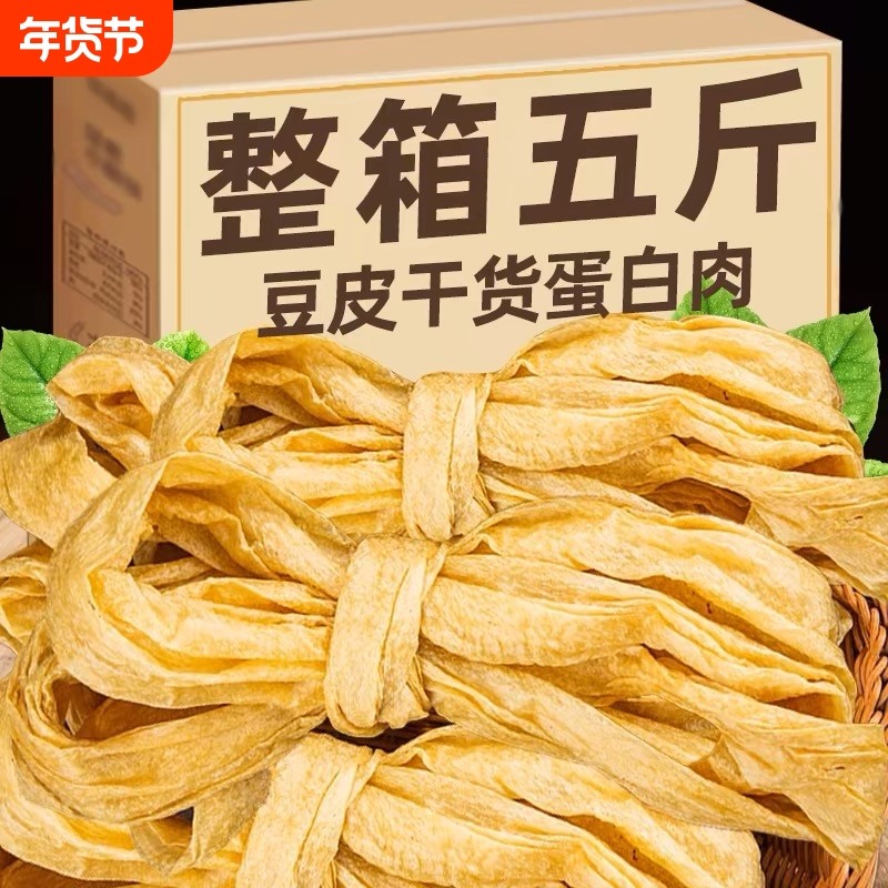 老式干豆皮蛋白肉人造肉豆制品干货油豆皮火锅素肉大豆黄豆麻辣烫,粮油调味/速食/干货/烘焙,豆腐皮/腐竹/豆制品干货,淘宝优惠券,粉丝福利购,淘宝优惠卷