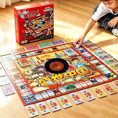 大富富翁世界之旅豪华版儿童版桌面游戏多人棋盘经典亲子正版中国