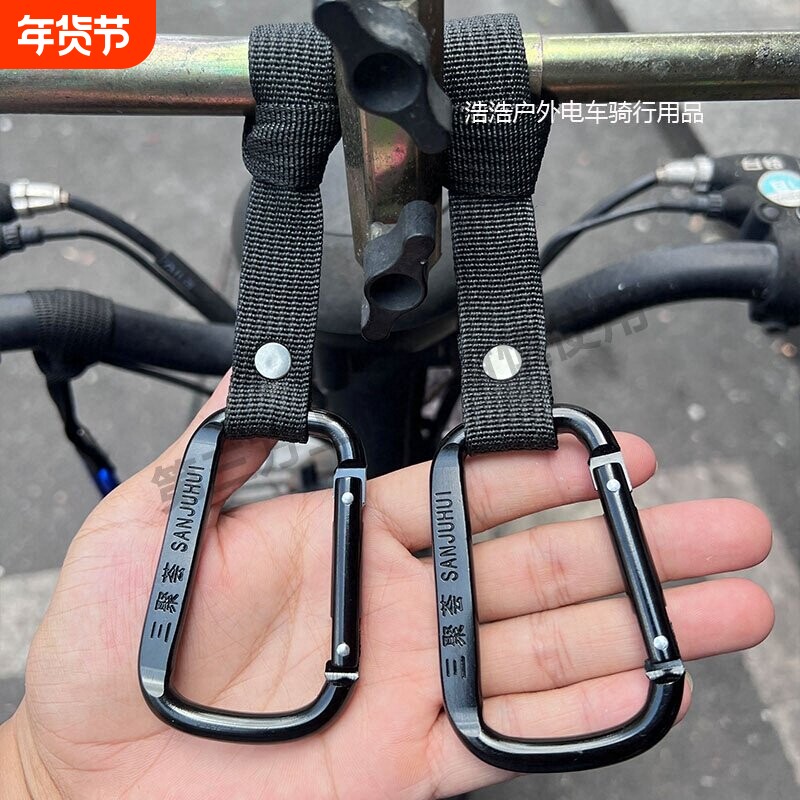 骑手电动车挂钩挂外卖通用电瓶摩托婴儿车推车挂物钩万能通用钩子