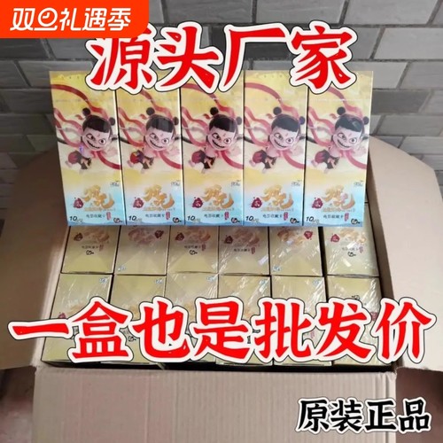 哪吒正版收藏卡牌|超2000次加购