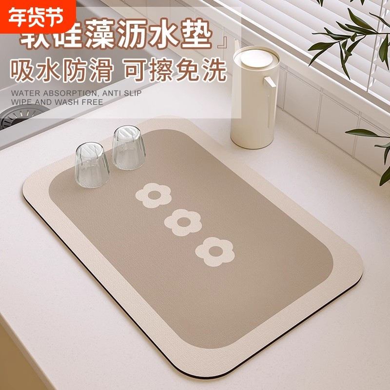 厨房台面垫子硅藻泥洗漱台沥水垫卫生间洗手台吸水垫浴室刷牙杯垫,居家布艺,厨房地垫,淘宝优惠券,粉丝福利购,淘宝优惠卷