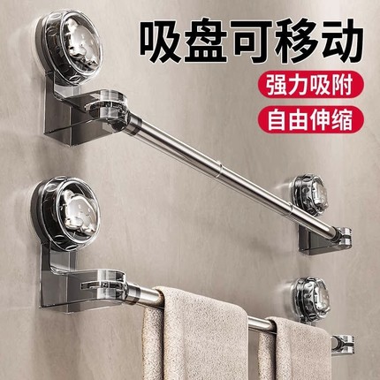 吸盘毛巾架卫生间免打孔浴室伸缩毛巾杆置物架收纳挂架拖鞋厨房