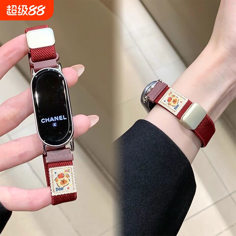 苹果小熊适用小米手环10表带9磁吸弹力编织尼龙替换带8腕带7NFC版新款6智能运动5夏季高级男女生小众配件图片