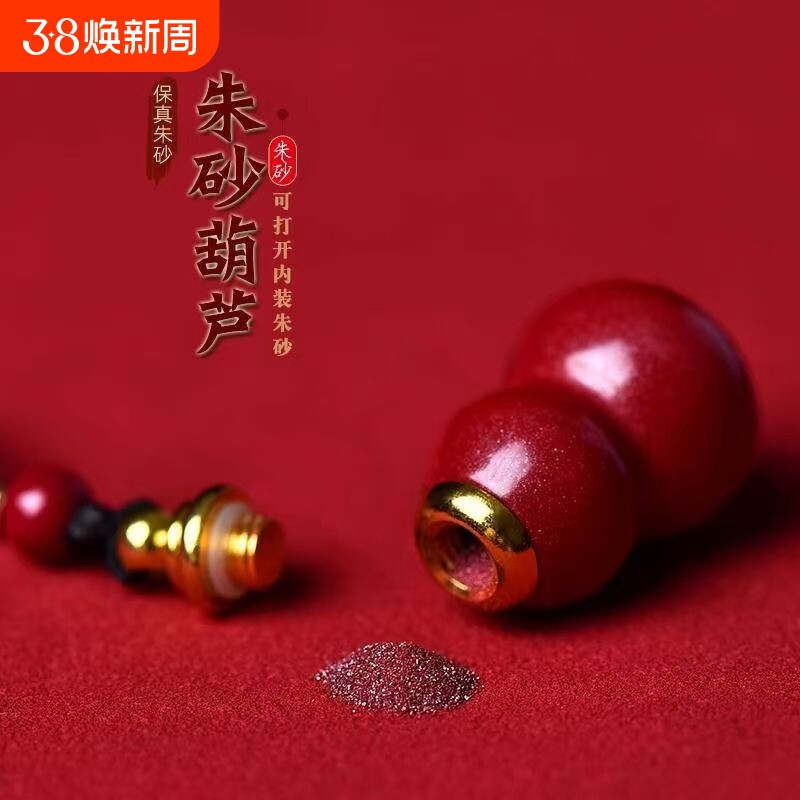 ��ɰС��«��������-��װ ��ɰ ��Ʒ����ɰ ��ɰ��«��׹��ƿ�ɴ�װ��ɰ�Ͻ�ɰ��»��������Կ�׿���Ů