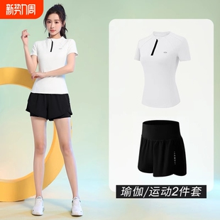 运动套装女夏季新款短袖网球跑步速干衣专业羽毛球服女高级健身服