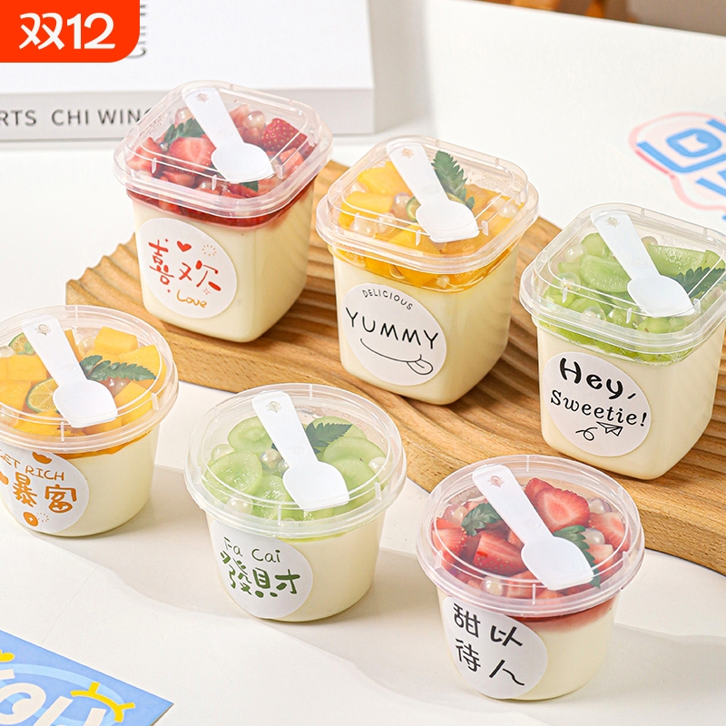 一次性布丁慕斯杯子家用自制双皮奶果冻塑料包装盒食品级带盖摆摊