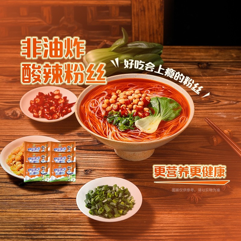 稻花香酸辣粉方便粉过桥米线方便泡面冲泡速食宵夜多口味袋装整箱