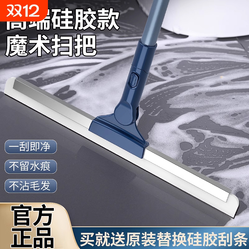 【超8000人加购】硅胶魔术拖把