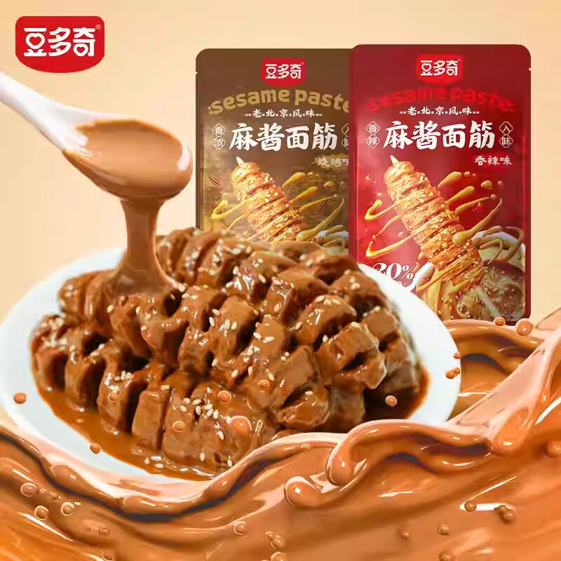 豆多奇麻酱面筋解馋休闲零食豆腐干香辣小包装素肉豆干300g辣味