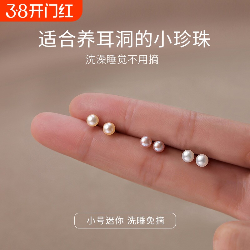 纯银珍珠耳钉养耳洞防堵针耳环女气质2026高级感耳饰足银淡水通体