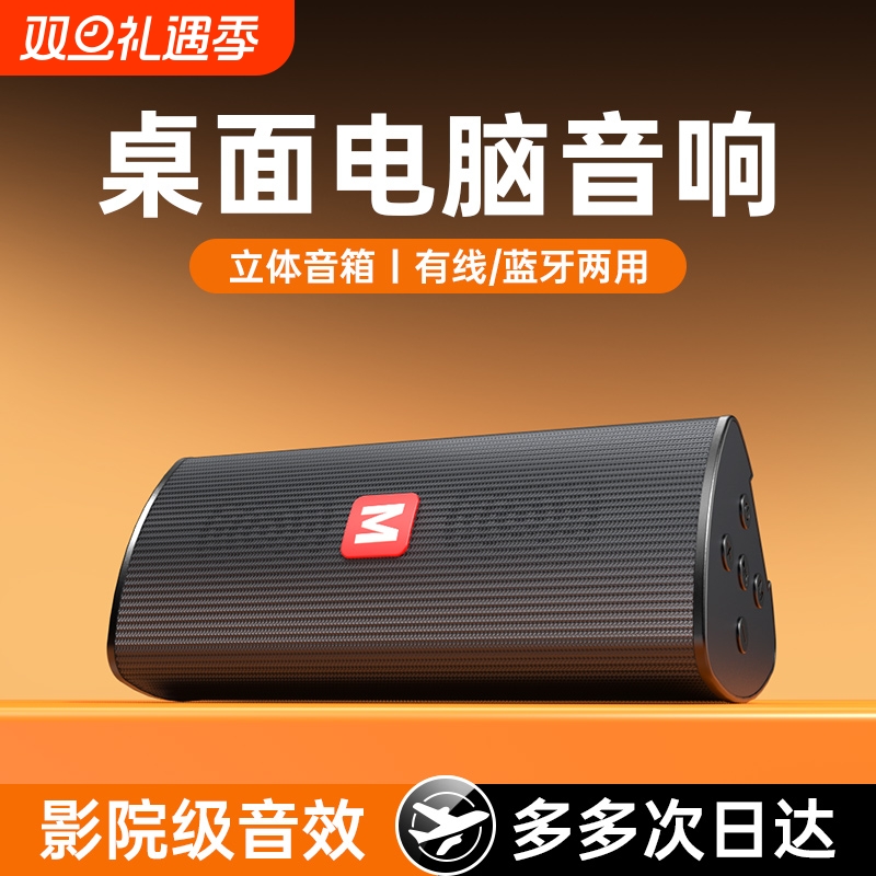 蓝牙音箱无线便携适用索尼重低音户外插卡车载家用收音机音响一体