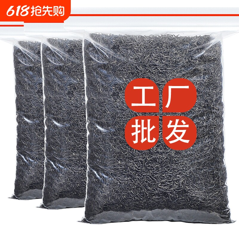 2026年新茶正山小种红茶茶叶武夷原产正宗小种红茶蜜香型简装75