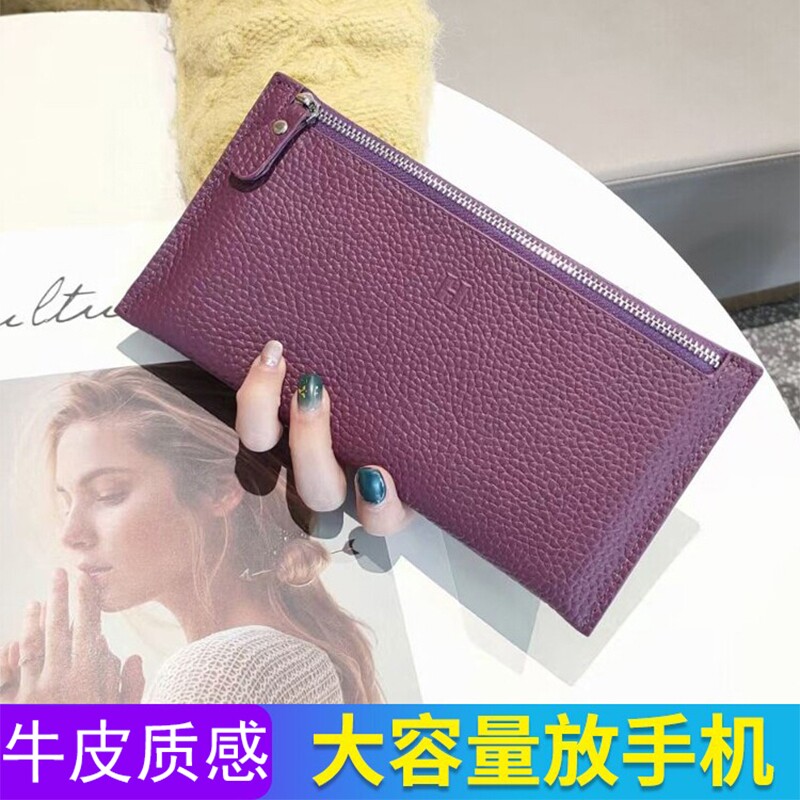 牛皮质感钱包女长款钱夹超薄款2026爆款手拿皮夹小众设计精致高档