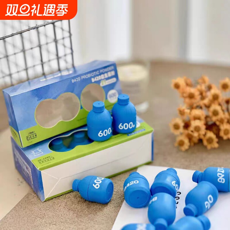 年轻季B420益生菌粉小蓝瓶即食益生菌益生元粉冲泡