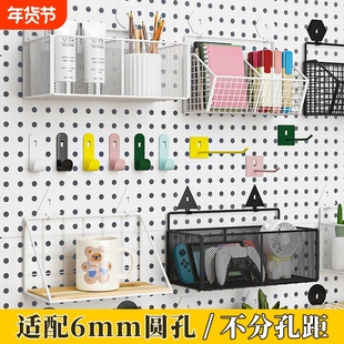 圆孔洞洞板挂钩通用配件diy金属方洞收纳网篮置物架磁吸16/25孔距