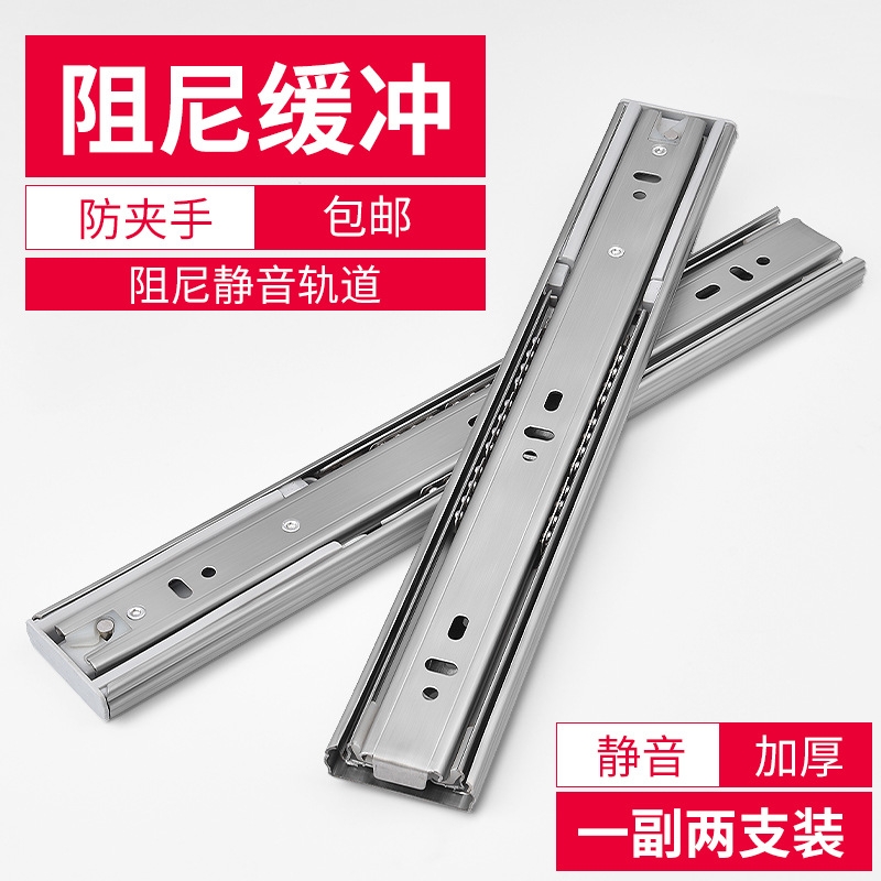 不锈钢橱柜加厚缓冲黑色三节滑轨滑道轨道抽屉导轨卡槽定位承重