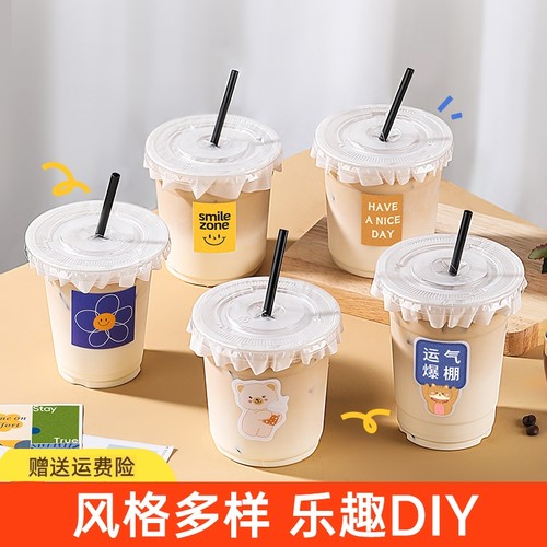 【网红ins风】DIY奶茶杯