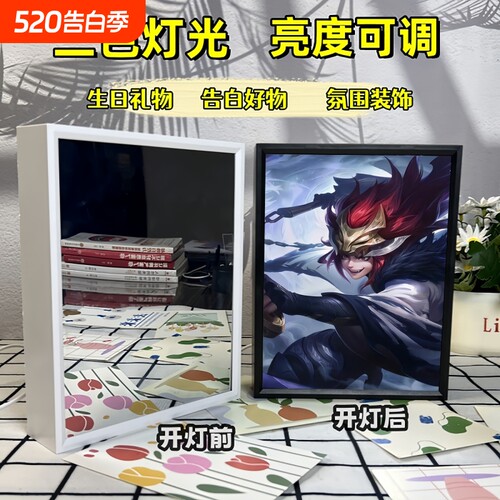 王者荣耀李白光画|136人收藏