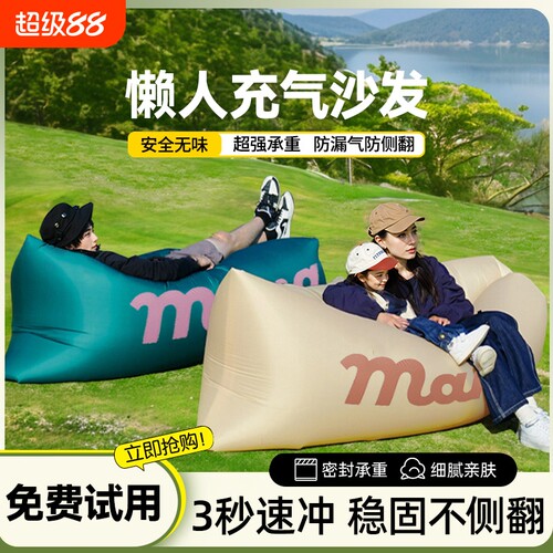【小红书推荐】露营沙发