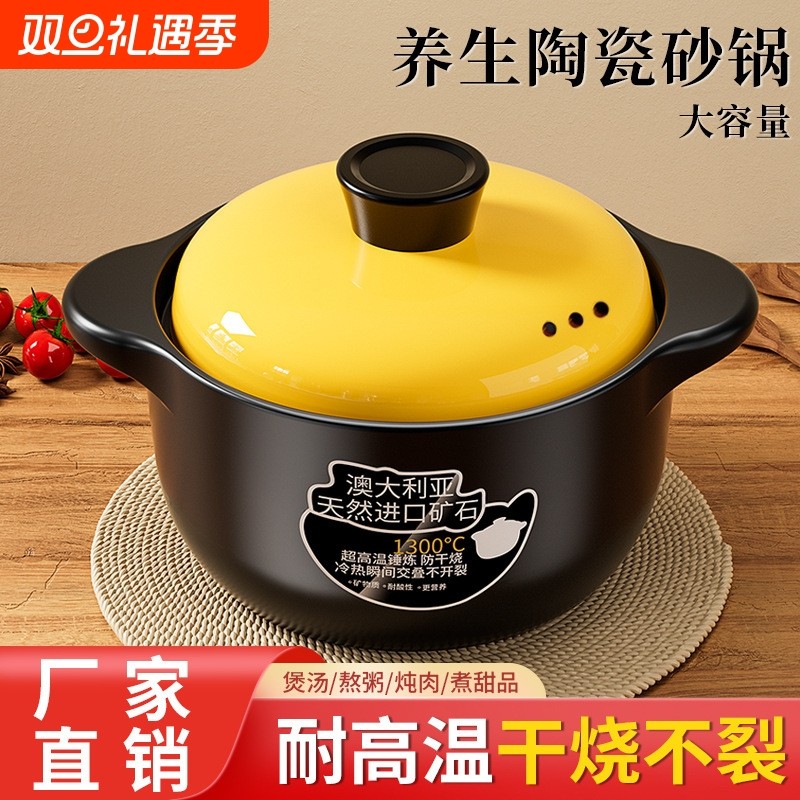 砂锅炖锅家用燃气煲仔饭煲汤煤气灶干烧不裂耐高温沙锅锂辉石养生