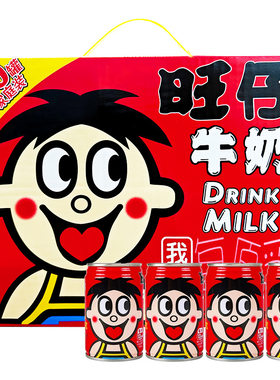 旺仔牛奶145ml复原乳儿童早餐奶