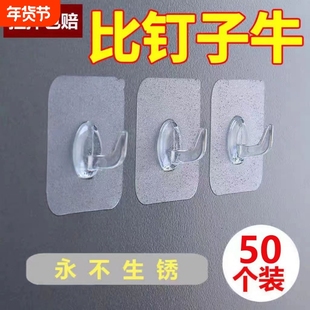 挂钩贴免打孔无痕强力粘胶厨房璧上钩子门后粘钩承重浴室牛角墙面