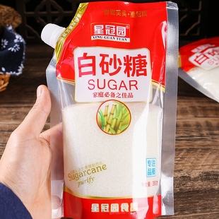 食用一级 云南甘蔗白砂糖袋碳化糖烘焙糖水细白糖冲饮调味家用袋装