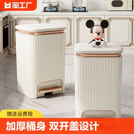 垃圾桶家用2024新款高颜值脚踏式厨房卧室客厅卫生间轻奢带盖纸篓