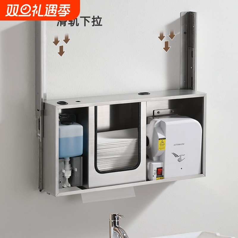 镜柜后擦手纸盒感应皂液器烘手器三合一暗藏式滑轨下拉纸巾盒隐藏
