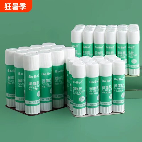 固体胶胶棒胶水高粘度小学生diy