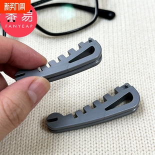 眼镜调整工具A1vn800 多功能眼镜架调整器眼镜腿折弯调整工具