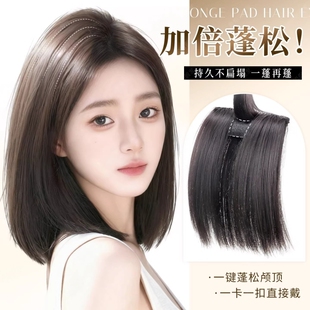 假发女片头顶增发量蓬松高颅顶真发垫发片一片式隐形无痕补发神器