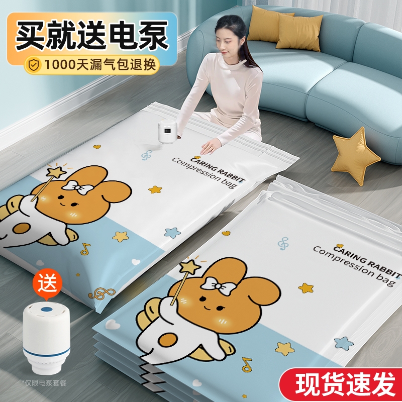 加厚抽真空压缩袋收纳衣物专用装衣服棉被子旅行用袋子抽气泵密封