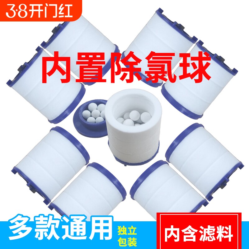 通用款PP棉滤芯水龙头净水器自来水过滤器厨房菜盆花洒配件过滤棉