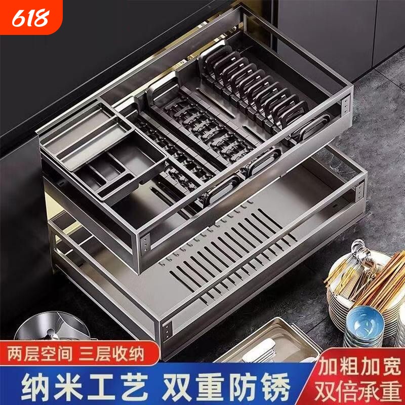 山之鑫拉篮厨房橱柜碗篮304不锈钢双层抽屉式收纳碗碟柜厨柜拉蓝