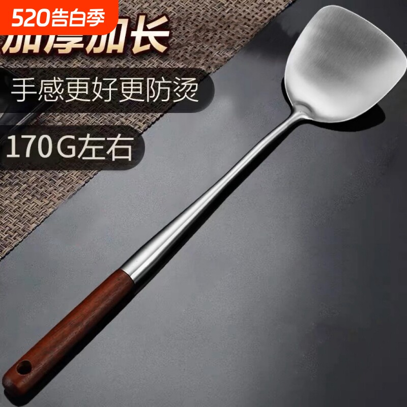 不锈钢锅铲加长加厚木柄炒菜铲子厨房家用勺子防烫厨具食品级手柄