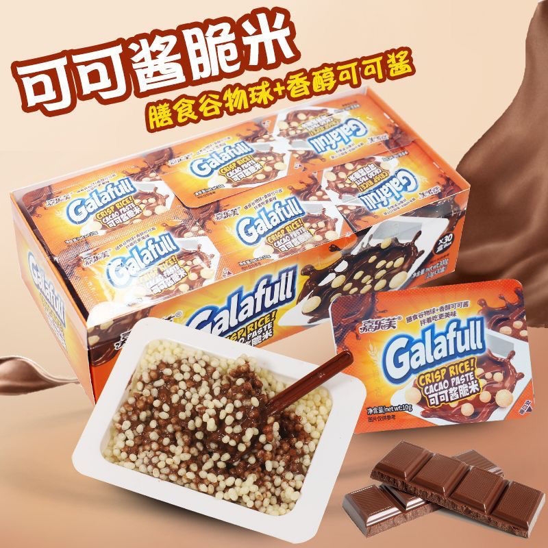 巧克力皇米花朱古力杯可可酱脆米怀旧学生零食大礼包休闲食品便宜