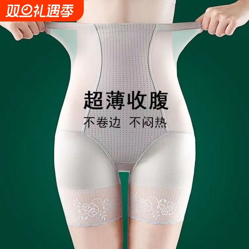 收腹内裤女强力提臀高腰塑身裤产后收小肚子束腰翘臀曲线美体塑形